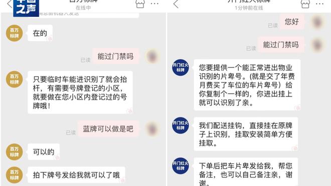 开云app官网网页版下载安卓版截图2